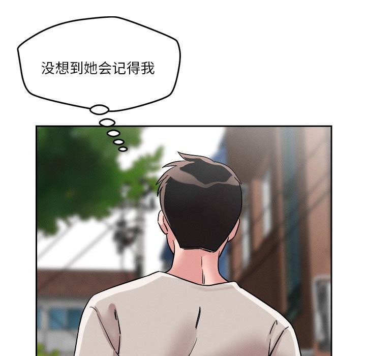 第18话 - 第94.jpg页