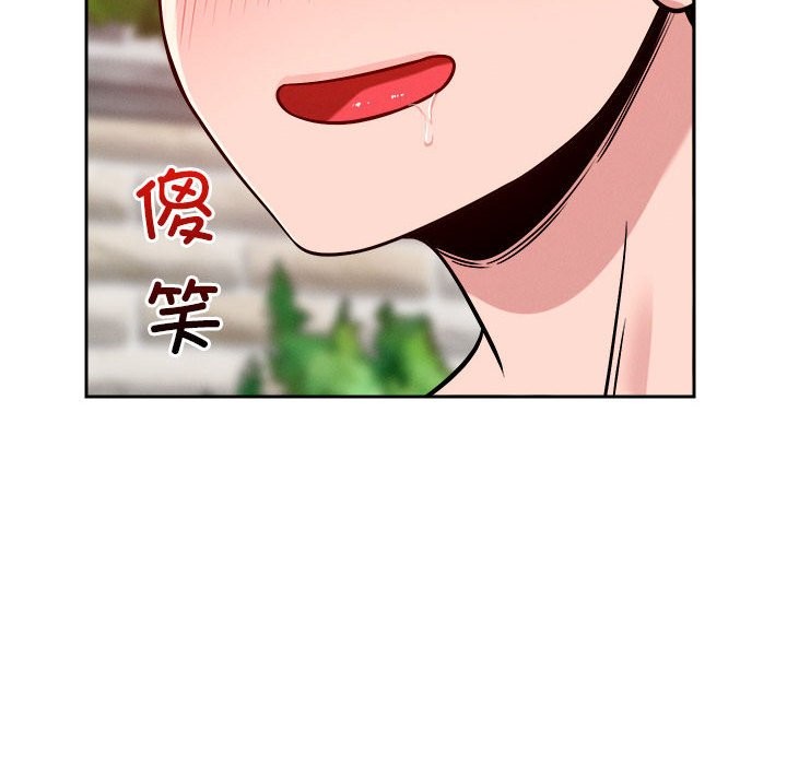第18话 - 第97.jpg页