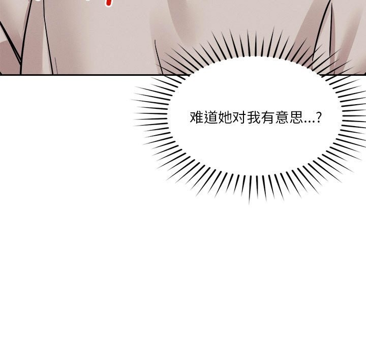 第18话 - 第104.jpg页
