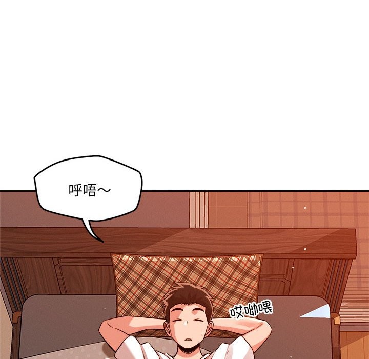 第18话 - 第108.jpg页