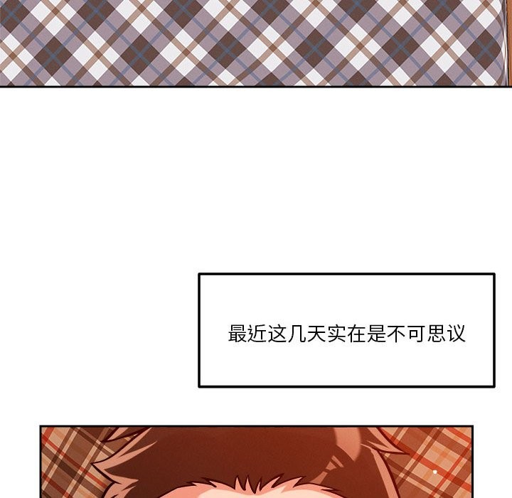 第18话 - 第110.jpg页