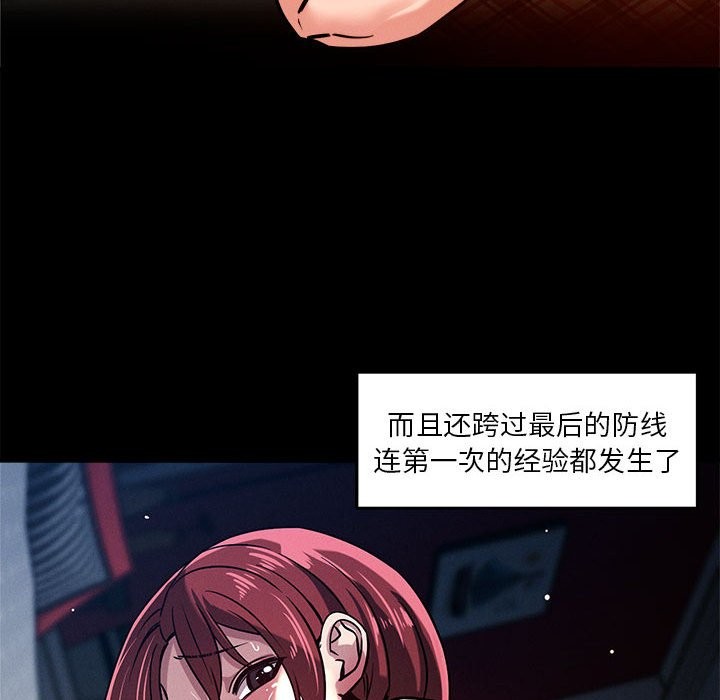 第18话 - 第114.jpg页