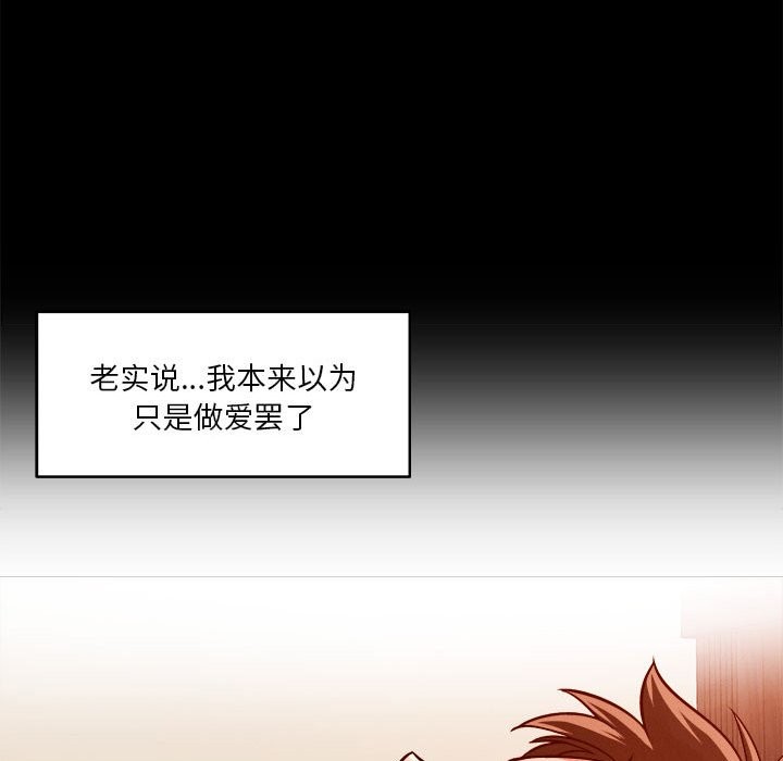 第18话 - 第119.jpg页