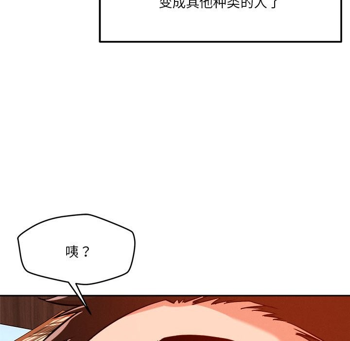 第18话 - 第121.jpg页