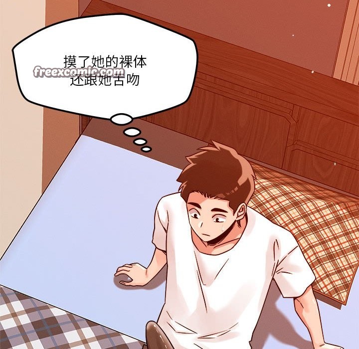 第18话 - 第126.jpg页
