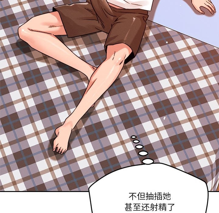 第18话 - 第127.jpg页