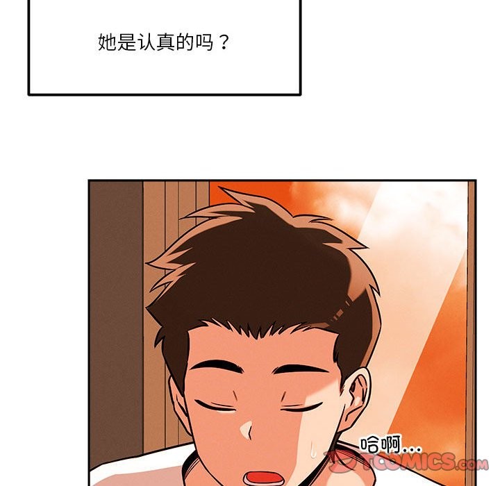 第18话 - 第129.jpg页