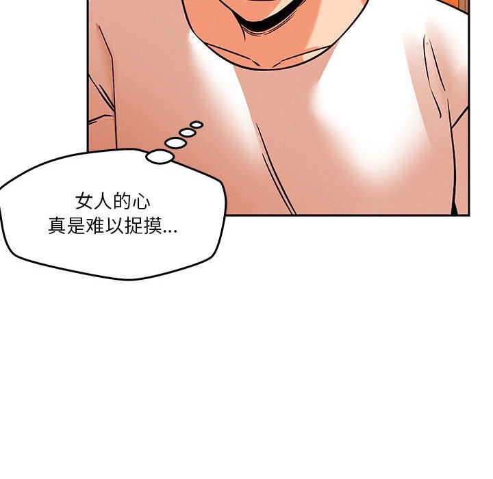 第18话 - 第130.jpg页