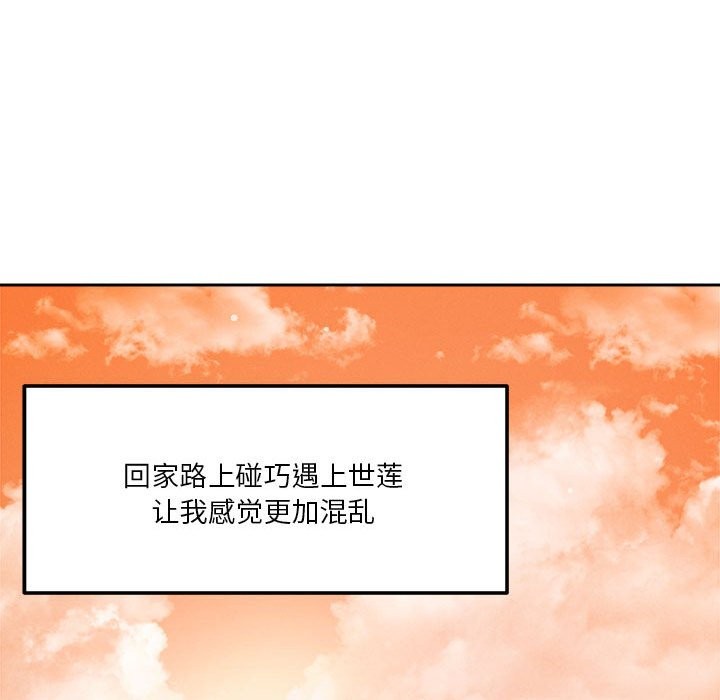 第18话 - 第134.jpg页