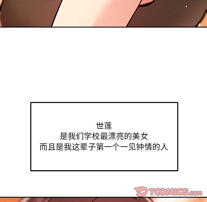 第18话 - 第141.jpg页