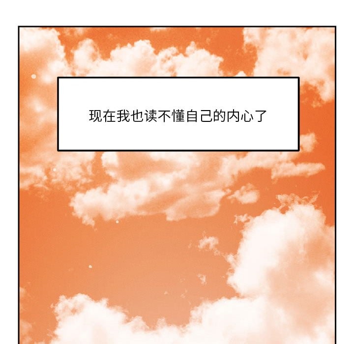 第18话 - 第144.jpg页