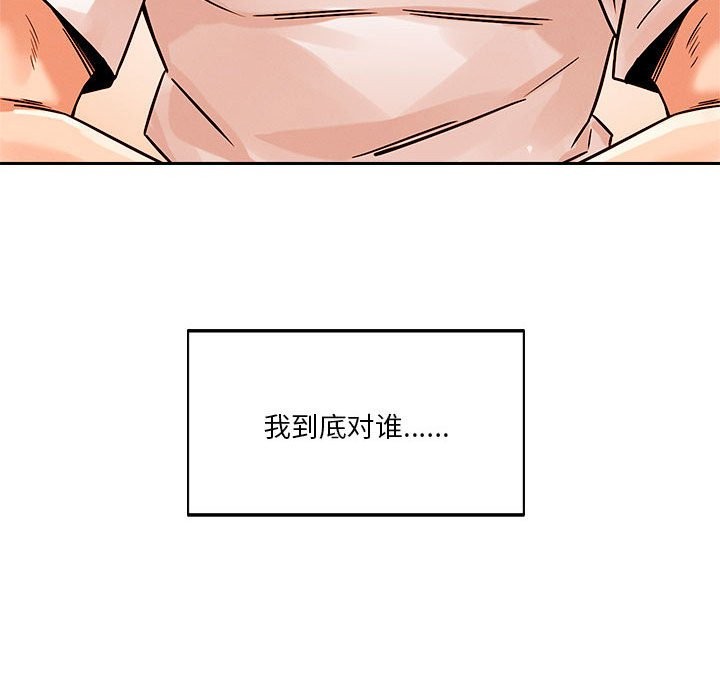 第18话 - 第148.jpg页