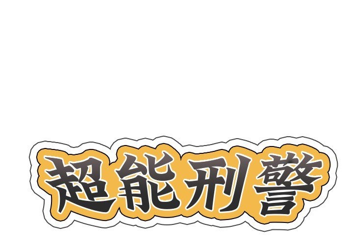第13话 - 第1.jpg页