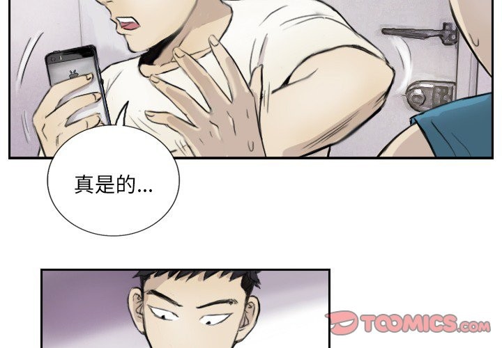 第13话 - 第4.jpg页