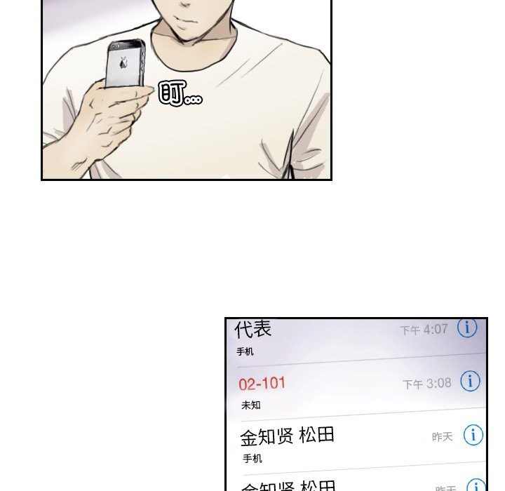 第13话 - 第5.jpg页