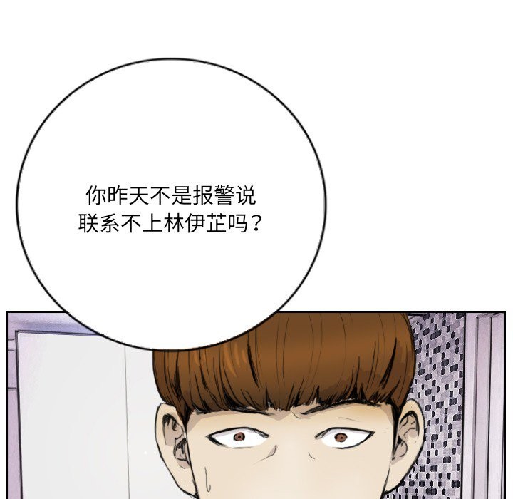 第13话 - 第7.jpg页