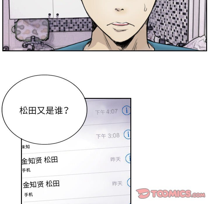 第13话 - 第8.jpg页