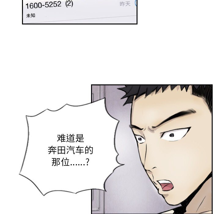 第13话 - 第9.jpg页