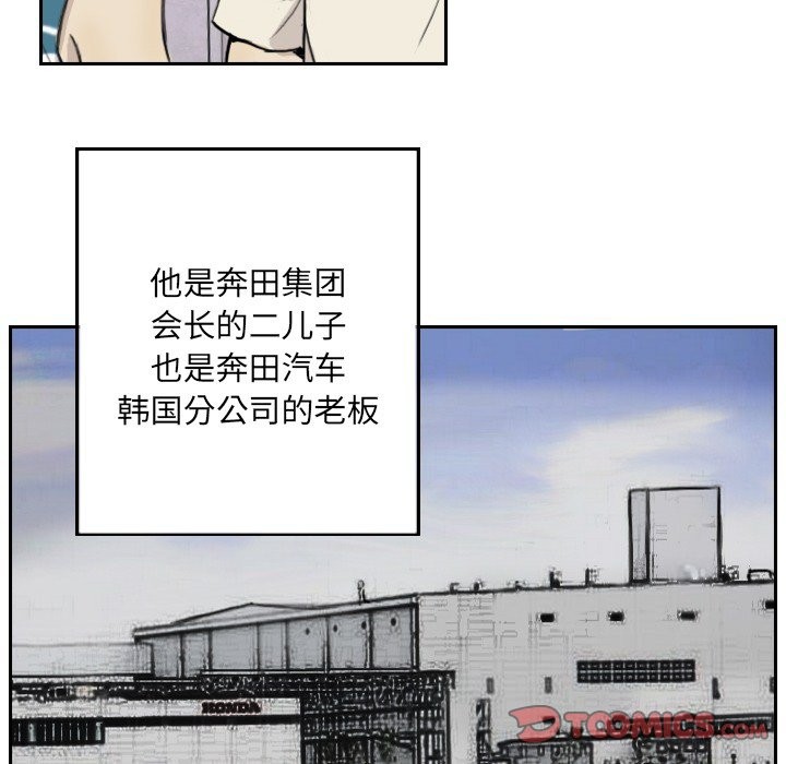 第13话 - 第12.jpg页