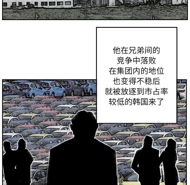 第13话 - 第13.jpg页