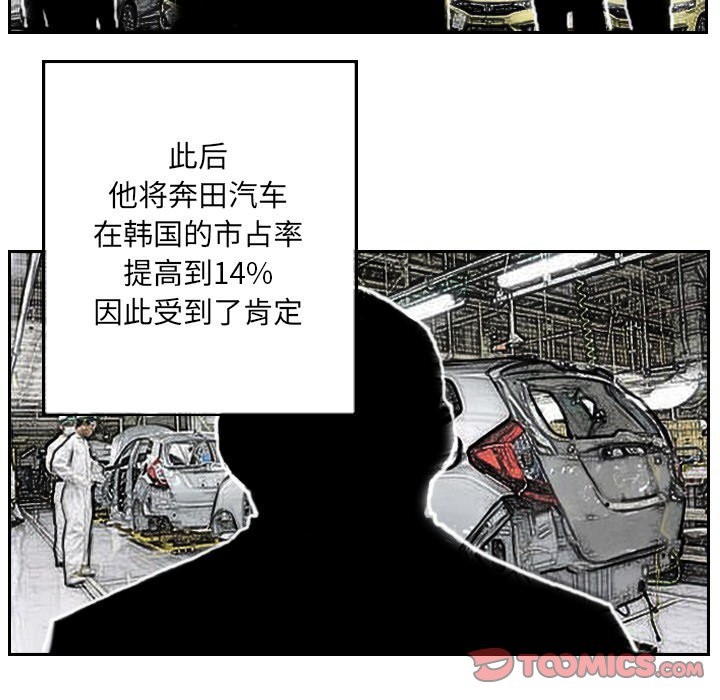 第13话 - 第14.jpg页