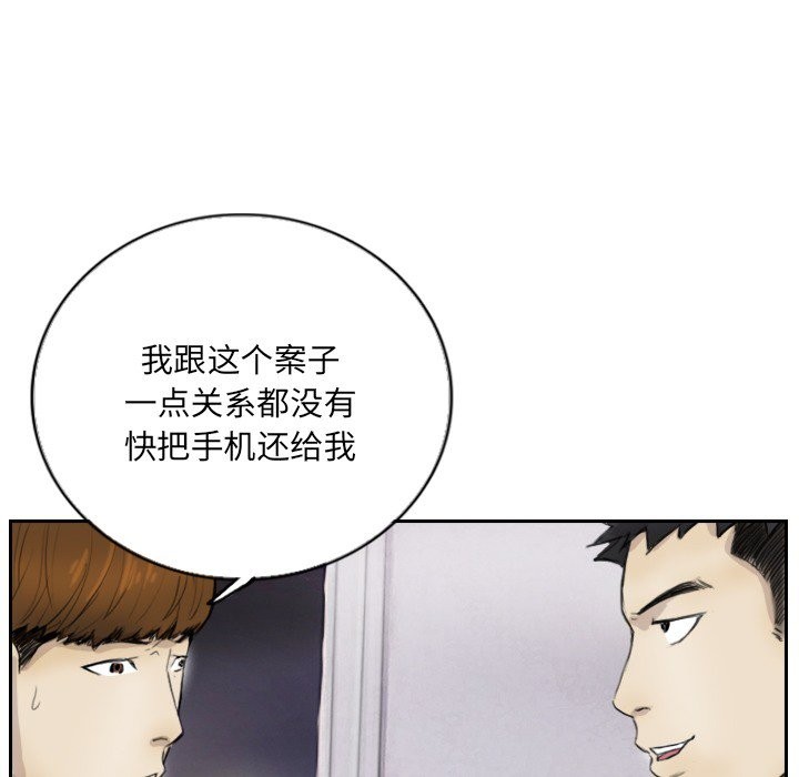 第13话 - 第15.jpg页