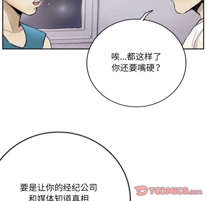 第13话 - 第16.jpg页