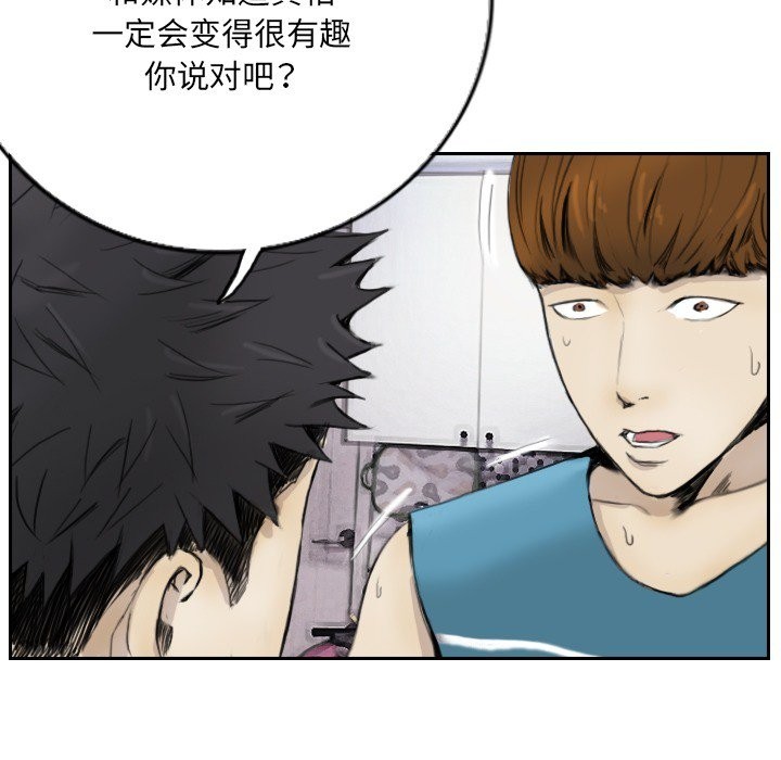 第13话 - 第17.jpg页