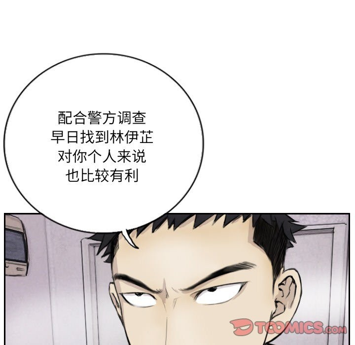 第13话 - 第18.jpg页