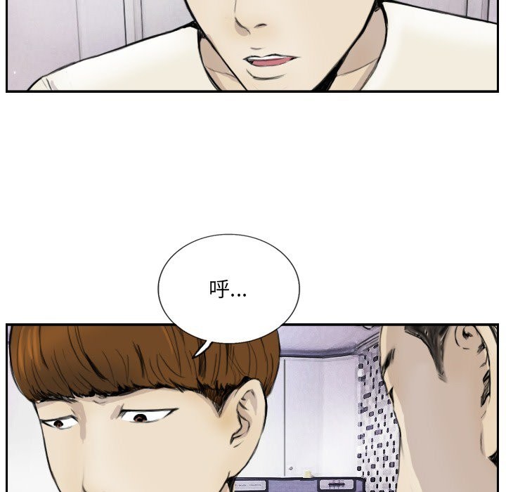 第13话 - 第19.jpg页