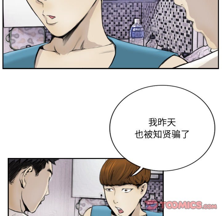 第13话 - 第20.jpg页