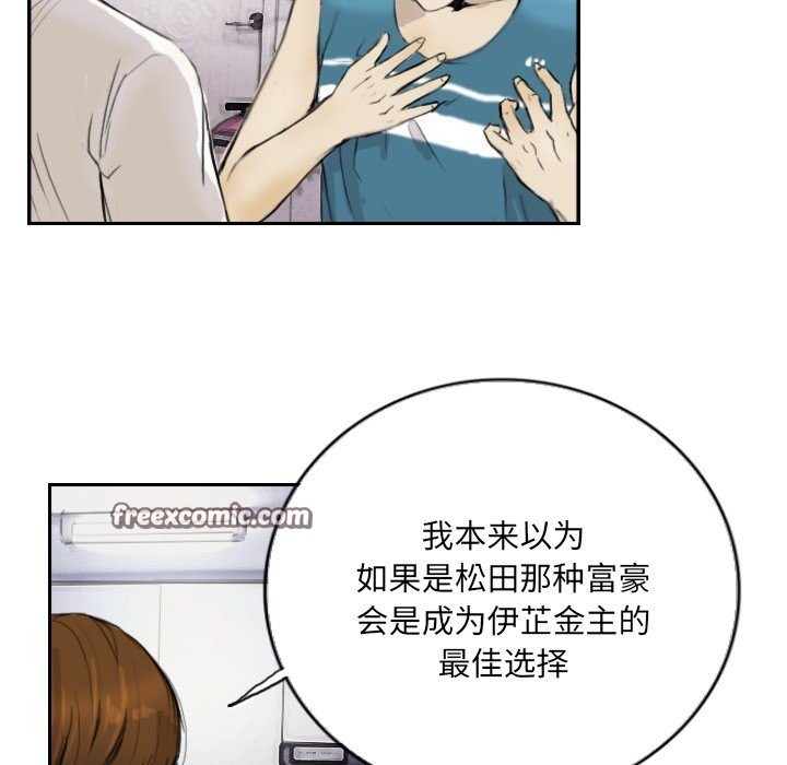 第13话 - 第21.jpg页