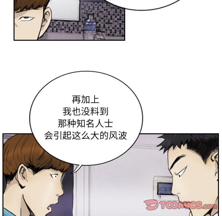 第13话 - 第22.jpg页