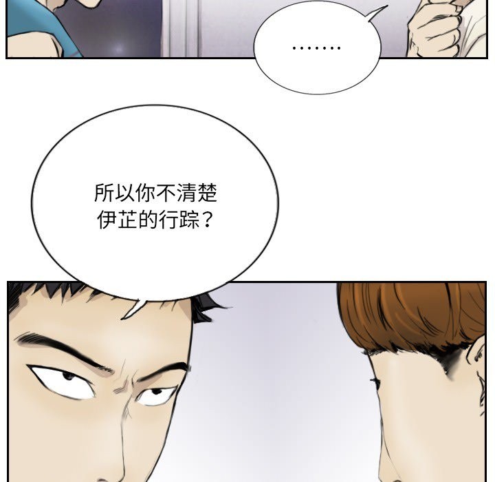第13话 - 第23.jpg页