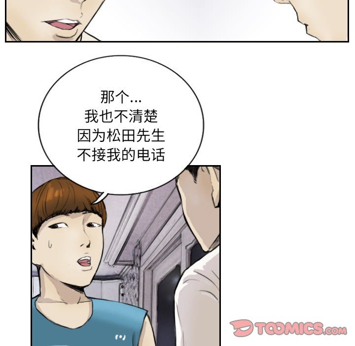 第13话 - 第24.jpg页