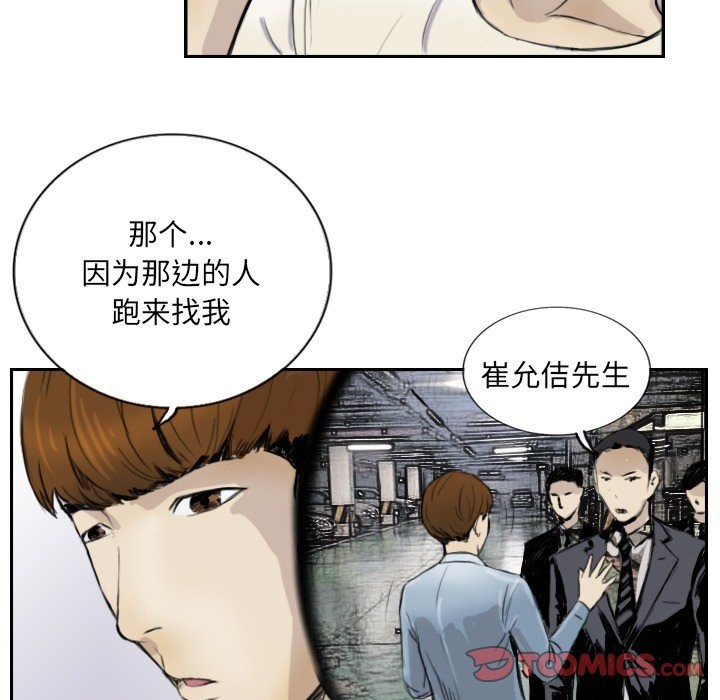 第13话 - 第26.jpg页