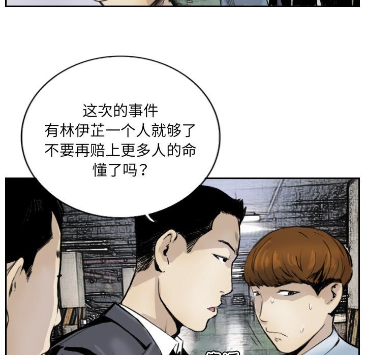 第13话 - 第27.jpg页