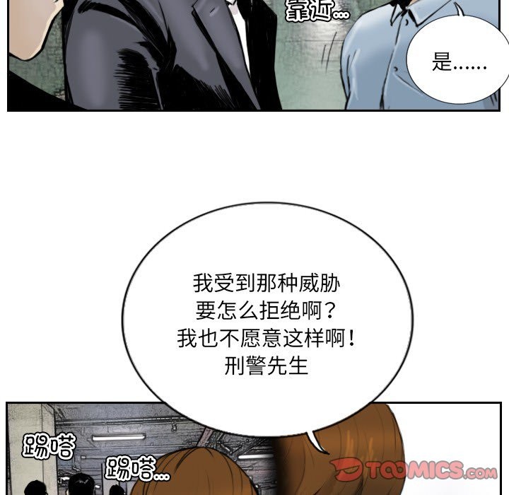 第13话 - 第28.jpg页