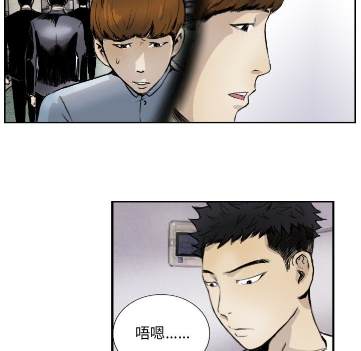 第13话 - 第29.jpg页