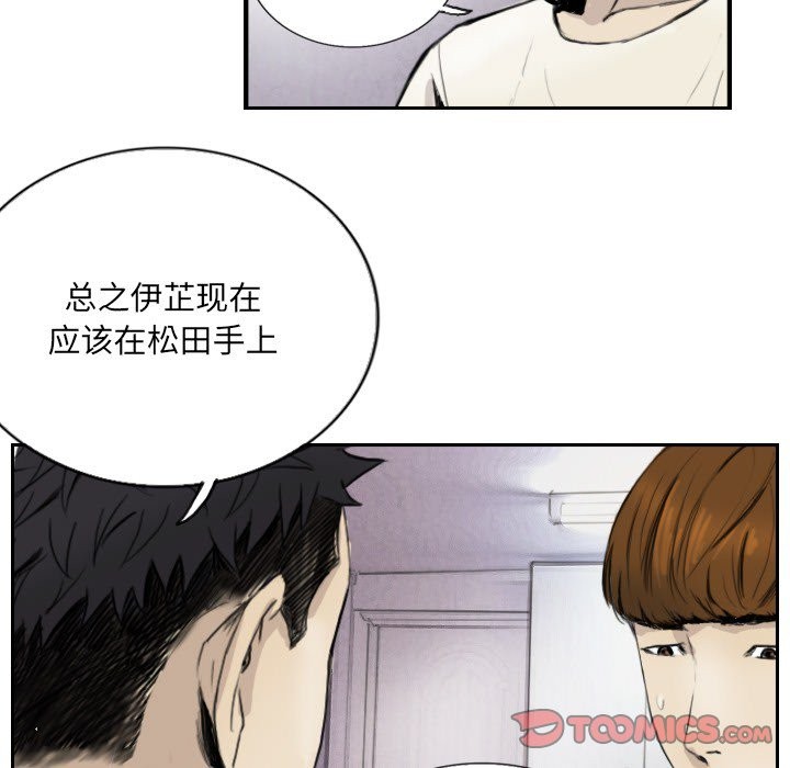 第13话 - 第30.jpg页