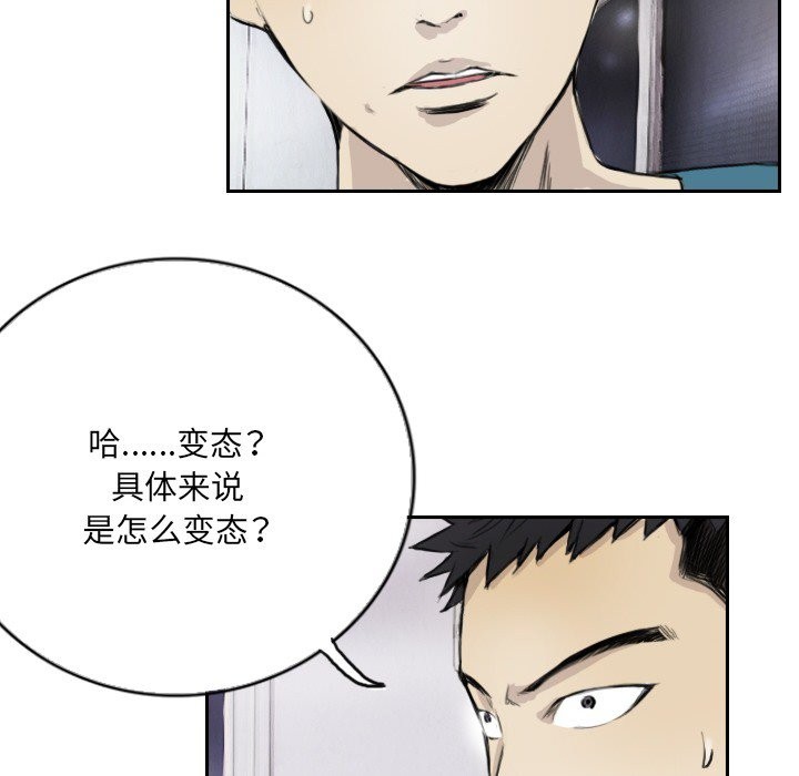 第13话 - 第35.jpg页