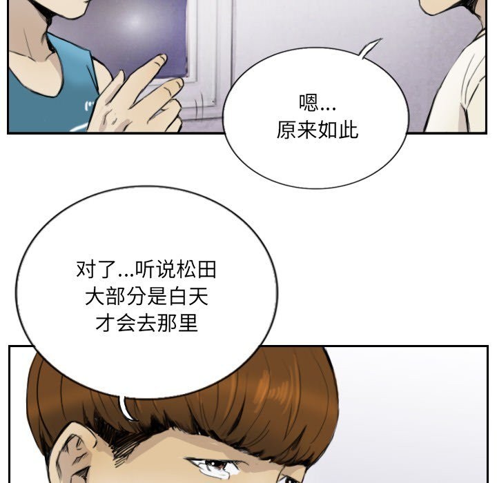 第13话 - 第43.jpg页