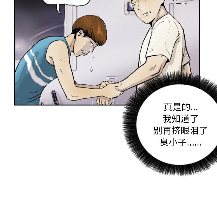 第13话 - 第45.jpg页