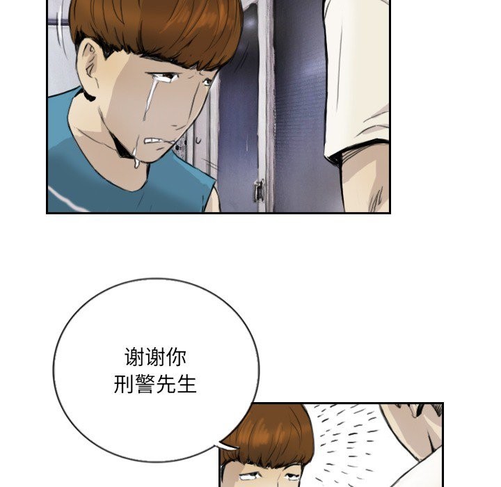 第13话 - 第47.jpg页