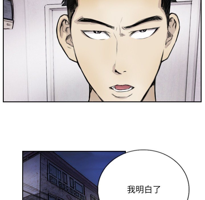 第13话 - 第49.jpg页