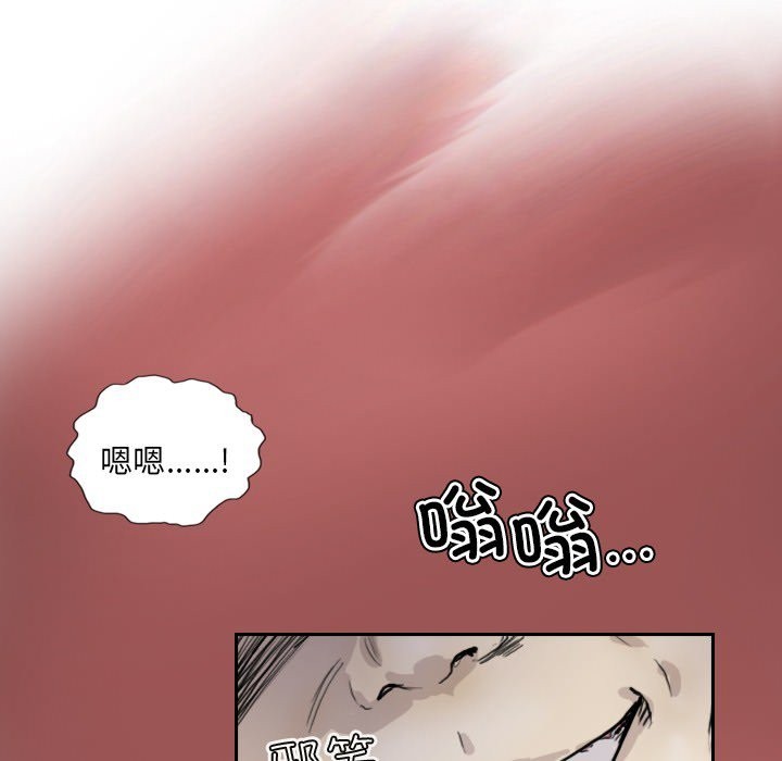 第13话 - 第55.jpg页