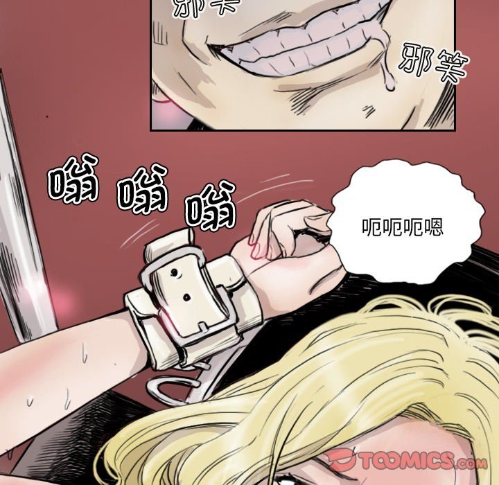 第13话 - 第56.jpg页