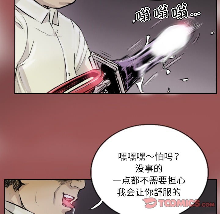 第13话 - 第60.jpg页