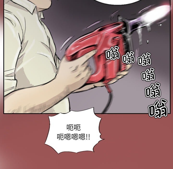 第13话 - 第61.jpg页