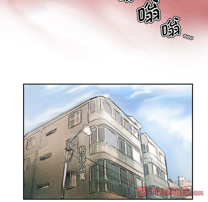 第13话 - 第64.jpg页